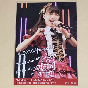 NMB48 市川美織 BLT NMB48 Tour 2014 PHOTO BOOK 生写真 神奈川