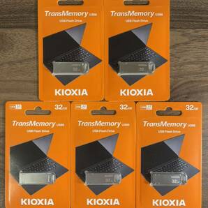 東芝=社名変更「KIOXIA 」USBメモリー 32GB 3.2【5個セット】