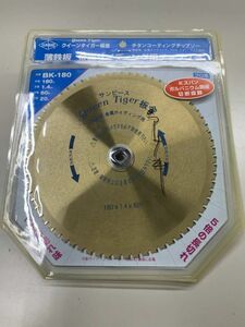 Gnp-1-44 サンピース チタンコーティングチップソー クイーンタイガー板金 BK-180 適合機種 CD7SA 5047KB N18N EZ3511