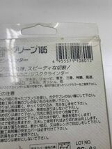 Gnp-1-52 ナニワ NANIWA ダイヤモンドカッター グリーン105 丸ノコ ディスクグラインダー 未使用 長期保管品_画像4