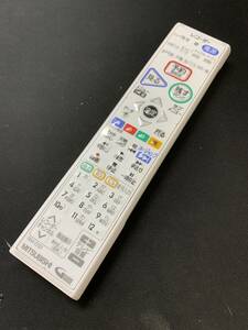 【GF-2-77】ジャンク 返品不可 三菱 (DVR-BZ450 DVR-BZ350 DVR-BZ250 DVR-B5W) リモコン RM-D30 電池ボックス欠品