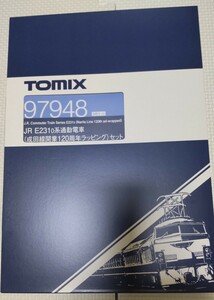 トミックス　97948 E231（成田線開業120周年ラッピング）5両セット　特別企画品