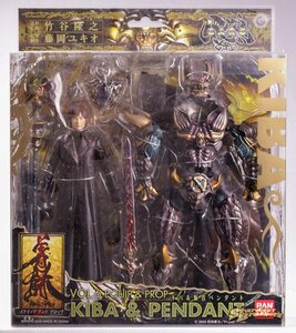 牙狼 GARO VOL.6 EQUIP & PROP キバ & 駈音ペンダント