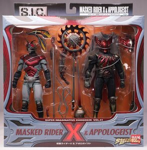 S.I.C VOL.41 Kamen Rider X& Apollo ga Ist 