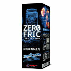 LIGIER / リジェ ゼロフリック 摩擦表面強化剤 230ml ■ ZERO FRIC