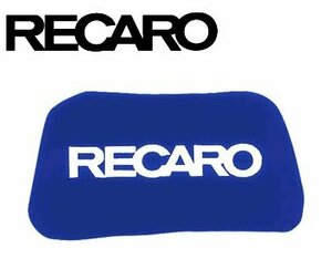 RECARO / レカロ ヘッドパッドブルー　 ベロア生地 1個入り　レカロシート アクセサリー ヘッドレスト クッション カラー：ブルー