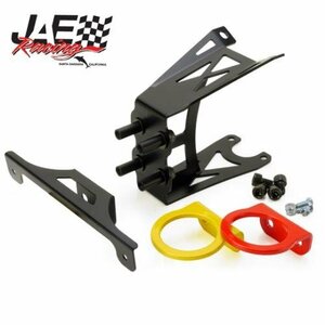 JAE Racing / JAEレーシング EXIGE V6用 イエロー 牽引フック＆ナンバーブラケットキット ■ ロータス エキシージ エクシージ