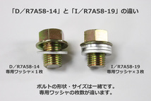 ATS ドレンボルト 　どれでも　2個セット 強力マグネット付き 鉄製 ネオジム磁石 ドレンボルト マグネット マグネットドレンボルト_画像4