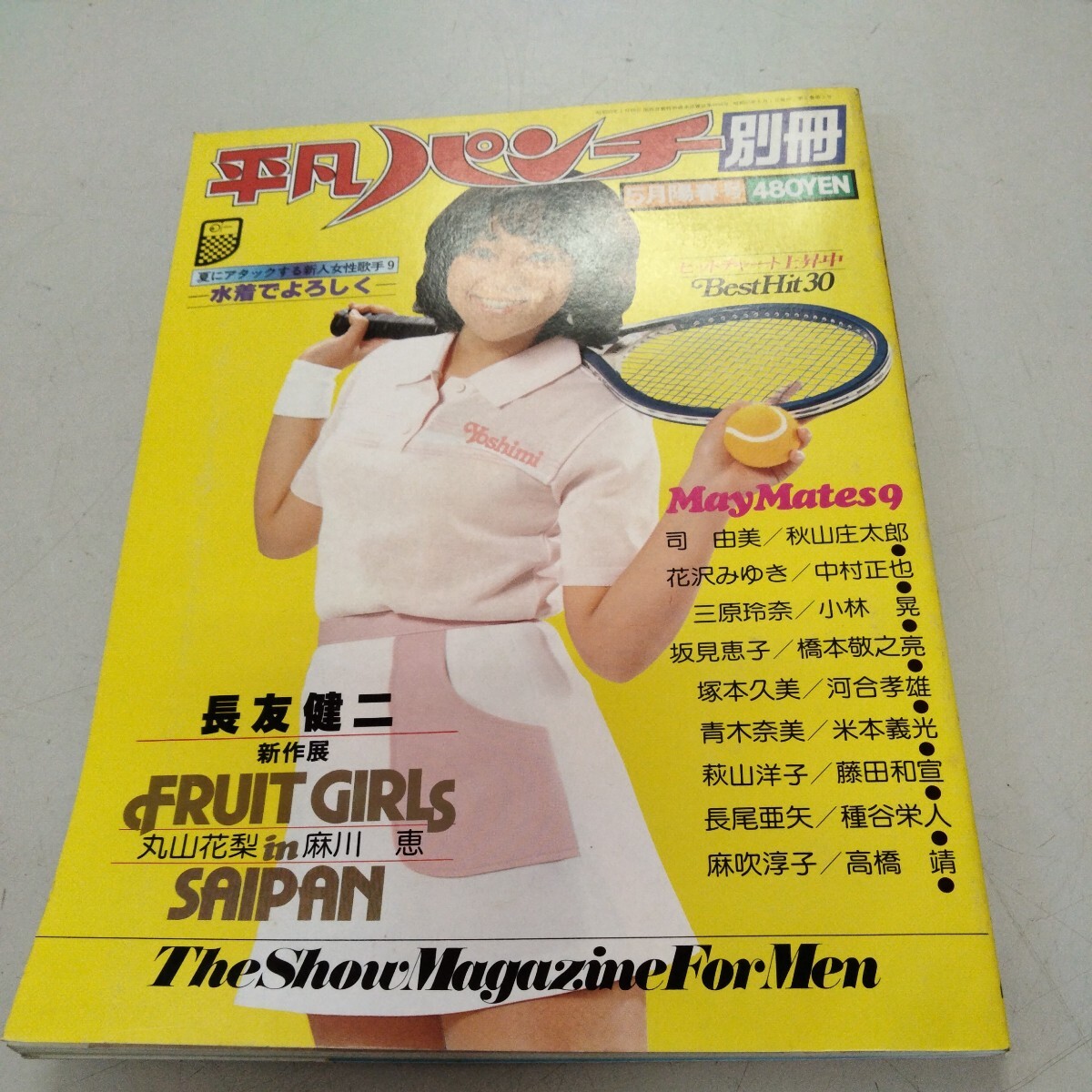 Yahoo!オークション -「平凡パンチ 1980」(本、雑誌) の落札相場・落札価格 Yahoo!オークション -「平凡パンチ 1980」(本、雑誌) の落札相場・落札価格