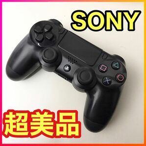 美品　純正品　PS4 デュアルショック4 コントローラー　プレステ4 ワイヤレスコントローラー