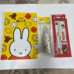 ミッフィー 塗り絵　色鉛筆　シャープペン　文房具