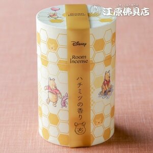 新発売！お香 線香 カメヤマ ディズニー／ルームインセンス くまのプーさん　はちみつの香り ミニ寸 筒箱