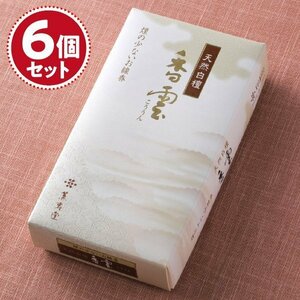 【お香・線香/薫寿堂】天然白檀　香雲×6個セット