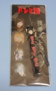 doremi. strap for mobile phone new goods unopened 