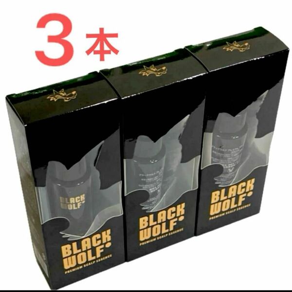 大正製薬　BLACK WOLF (ブラックウルフ) プレミアム スカルプエッセンス　50mL × 3本