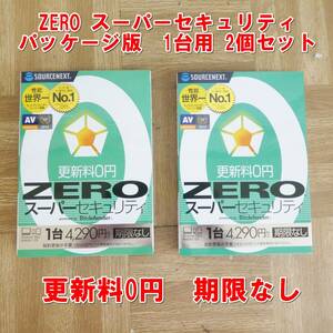 Q076[ не использовался ]ZERO super система безопасности 1 шт. для 2 шт. комплект обновление стоимость 0 иен временные ограничения нет Win,Mac,Android,iOS соответствует ③ /5