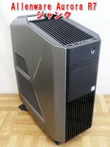 Q065【激安】DELL　ゲーミングPC　Allenware Aurora R7 中古　ジャンク　/10_画像1