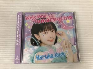 Welcome to Humarhythm 工藤晴香 [CD] 限定盤 ※特典物欠品 中古品 syacd074496