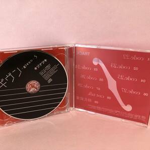 [CD] ギヴン -given- 5 Live edition 中古品 syacd074657の画像4