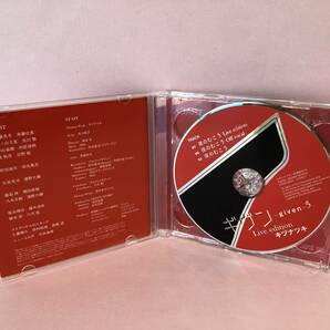 [CD] ギヴン -given- 5 Live edition 中古品 syacd074657の画像3