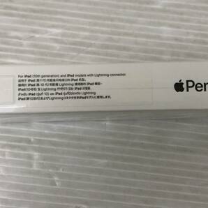 Apple Pencil 第1世代 lightning 充電 (USB-Cアダプタ付き) 未開封品 sykdetc074307の画像2