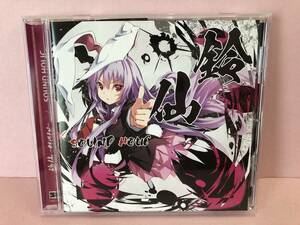 [CD] 鈴仙 -REISEN- / SOUND HOLIC 中古品 syacd075395