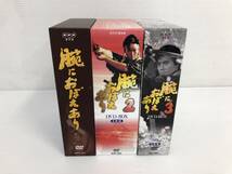 ◆[DVD] 腕におぼえあり DVD-BOX 1～3セット 中古品 syjdv074808_画像3