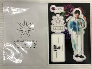 三代目 J SOUL BROTHERS JSB3 LIVE TOUR 2023 STARS アクリルスタンド 岩田剛典 GUN アクスタ 未使用品 symetc075452