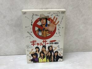 ◆[DVD] ギャルサー DVD-BOX 中古品 syjdv074836