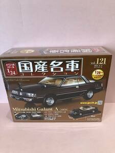 スペシャルスケール1/24国産名車コレクション 三菱 ギャラン ラムダ 未開封品 symini074665