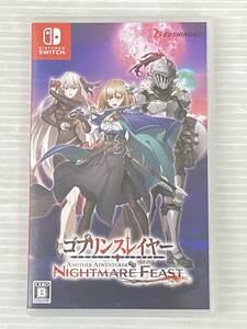 ゴブリンスレイヤー ANOTHER ADVENTURER NIGHTMARE FEAST [Nintendo Switch] 中古品 sysw074957