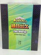 僕のヒーローアカデミア 緑谷出久 1/4スケール 中古品 sytketc075585_画像1