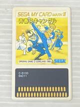 ◆青春スキャンダル セガマイカード SEGA MY CARD C-510 動作未確認 中古品 sygetc075563_画像4