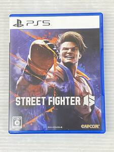 PS5ソフト ストリートファイター6 [PlayStation 5] 中古品 syps5075644