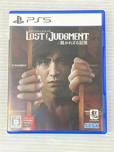 PS5ソフト LOST JUDGMENT ロストジャッジメント 裁かれざる記憶 [PlayStation 5] 中古品 syps5075647