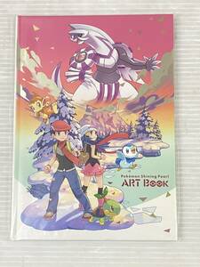 ポケットモンスター シャイニングパール アートブック ART BOOK ポケモン 未使用品 syseng075653