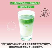 白桃青汁 × 乳酸菌　大容量　36袋　白桃味　日本薬健　①_画像9