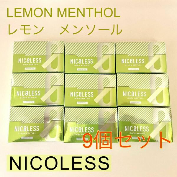 NICOLESS ニコレス　レモン メンソール　LEMON MENTHOL　9箱セット　計180本　①