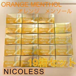 NICOLESS ニコレス　オレンジ メンソール　ORANGE MENTHOL　19箱セット　計380本