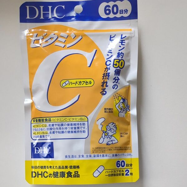 DHC ビタミンC ハードカプセル 60日分 120粒