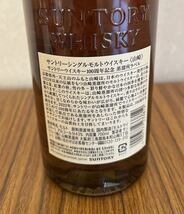 サントリー シングルモルトウイスキー 山崎 700ml 山崎100周年記念蒸溜所ラベル_画像2