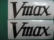 VMAX 1200 横160ｍｍ ステッカー エンブレム デカール ハイグレード耐候６年 oracal651 40色以上から 1FK 1JH 1GR 2EN 2WE 2WF　2LT　3UF_画像6
