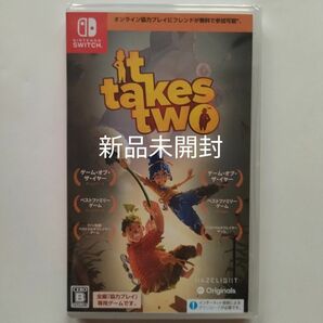 It Takes Two　Switchゲームソフト