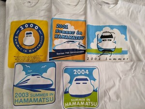 700系新幹線 子ども用Tシャツ JR東海浜松工場イベント 2000～2004 まとめて5枚 130＆ジュニアM＆L 男の子用