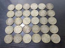 【30枚】100玉 稲穂 古銭 貨幣 硬貨 コレクション _画像1