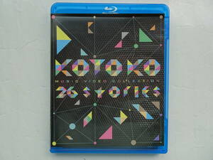 KOTOKO　MUSIC VIDEO COLLECTION 26stories　Blu-ray　ブルーレイ