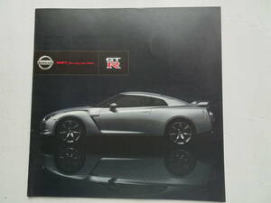 日産　NISSAN GT-R　カタログ　2008年12月