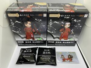 魔道祖師 ねんどろいどどーる 魏無羨 藍忘機 特典付き