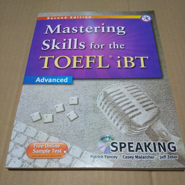 洋書 CD無 Mastering skills for the TOEFL iBT Advanced Speaking　中古品