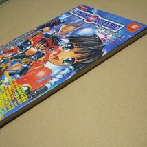 攻略本　ドリームキャスト必勝法スペシャル ラングリッサー ミレニアム ザ エピックス 〜神剣士之書〜　中古品_画像7